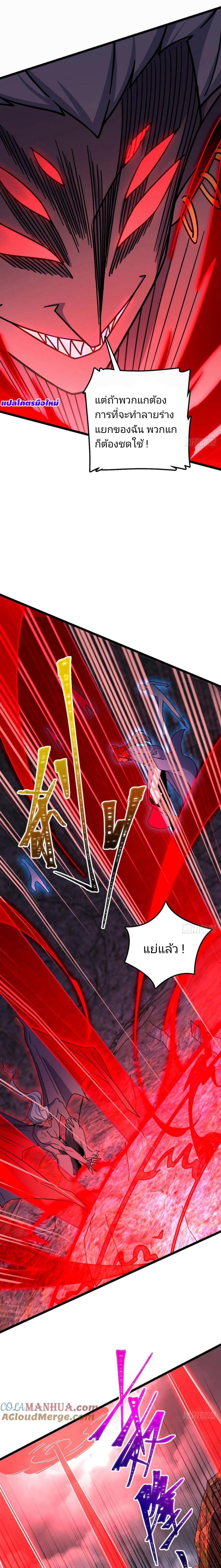 Manga-lc-com อ่านมังงะ อ่านการ์ตูน ออนไลน์ ฟรี My Master Only Breaks Through Every Time the Limit Is Reached ตอนที่ 1 2 3 4 5 6 7 8 9 10 11 12 13 14 ฟรี ไม่มีโฆษณา Manga-lc - อ่าน มังงะ อ่าน การ์ตูน ออนไลน์ อ่านมังงะ ฟรี