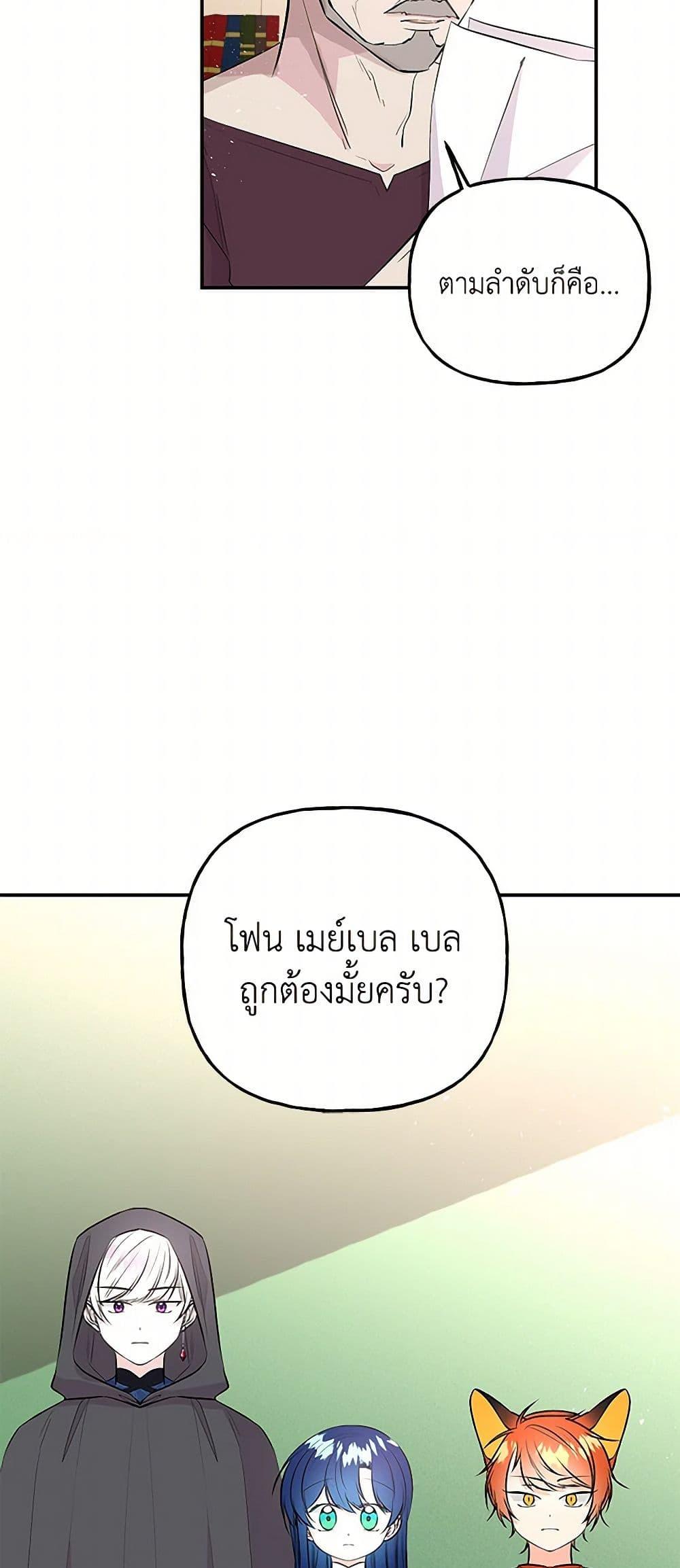 Manga-lc-com อ่านมังงะ อ่านการ์ตูน ออนไลน์ ฟรี Daughter of the Archmage ตอนที่ 1 2 3 4 5 6 7 8 9 10 11 12 13 14 ฟรี ไม่มีโฆษณา Manga-lc - อ่าน มังงะ อ่าน การ์ตูน ออนไลน์ อ่านมังงะ ฟรี