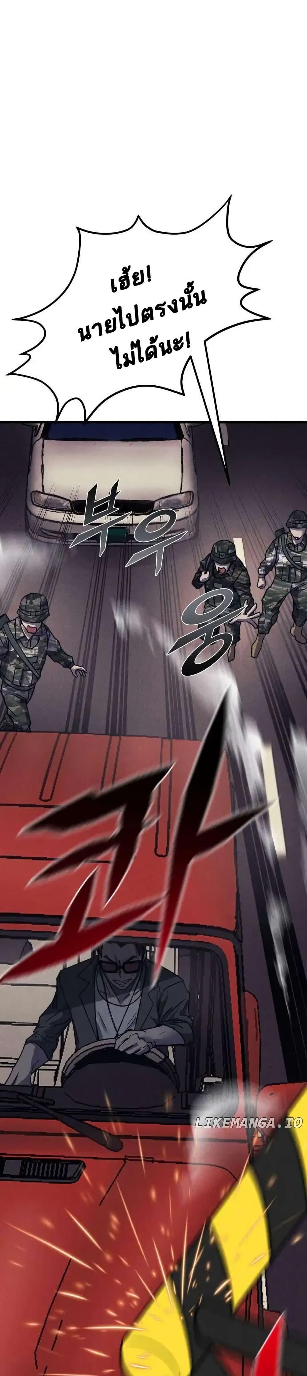 Manga-lc-com อ่านมังงะ อ่านการ์ตูน ออนไลน์ ฟรี INSECTOR ตอนที่ 1 2 3 4 5 6 7 8 9 10 11 12 13 14 ฟรี ไม่มีโฆษณา Manga-lc - อ่าน มังงะ อ่าน การ์ตูน ออนไลน์ อ่านมังงะ ฟรี