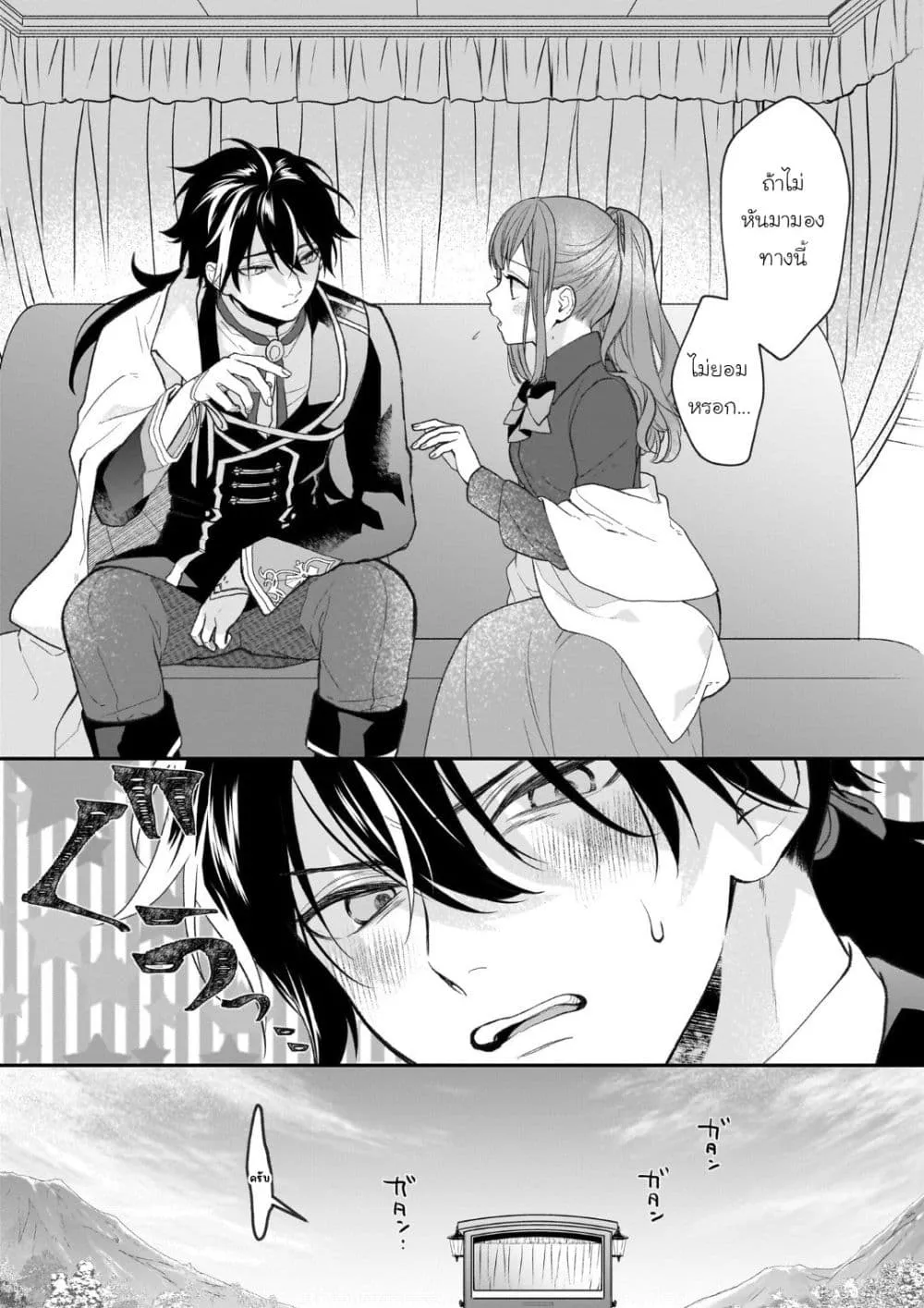 Manga-lc-com อ่านมังงะ อ่านการ์ตูน ออนไลน์ ฟรี Ookami Ryoushu no Ojousama ตอนที่ 1 2 3 4 5 6 7 8 9 10 11 12 13 14 ฟรี ไม่มีโฆษณา Manga-lc - อ่าน มังงะ อ่าน การ์ตูน ออนไลน์ อ่านมังงะ ฟรี