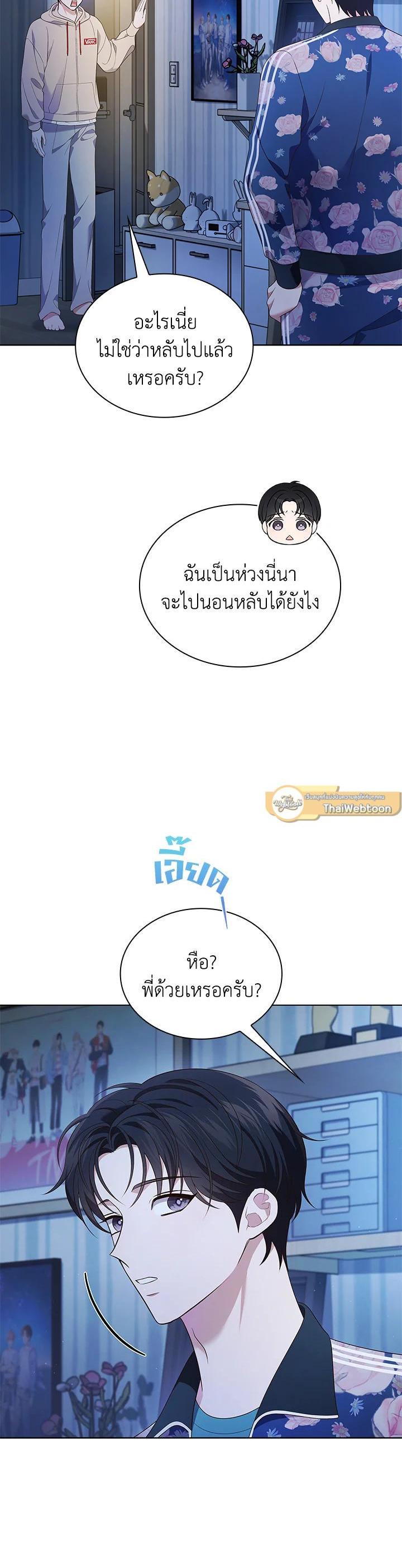 Manga-lc-com อ่านมังงะ อ่านการ์ตูน ออนไลน์ ฟรี In This Life, the Greatest Star in the Universe ตอนที่ 1 2 3 4 5 6 7 8 9 10 11 12 13 14 ฟรี ไม่มีโฆษณา Manga-lc - อ่าน มังงะ อ่าน การ์ตูน ออนไลน์ อ่านมังงะ ฟรี