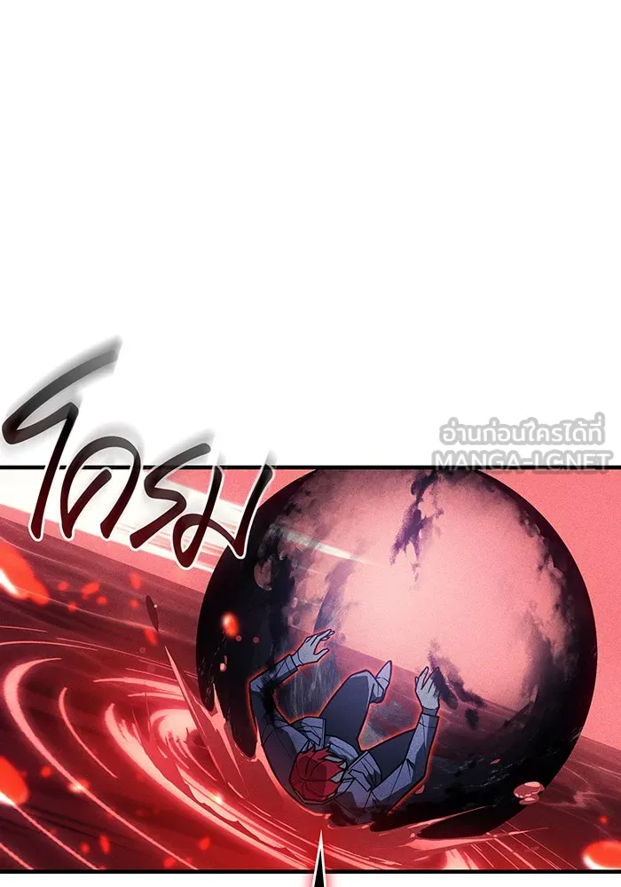 เกิดใหม่พร้อมพลังแห่งราชัน ตอนที่ 99 รูปที่ 108