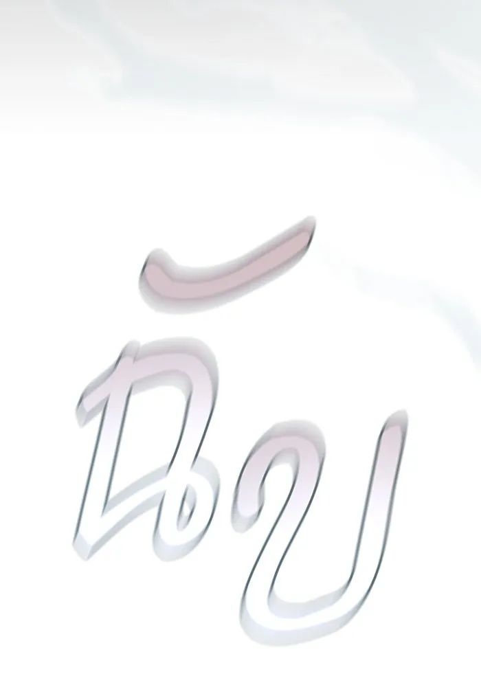 นักดาบอัจฉริยะจากอะคาเดมี ตอนที่ 45 รูปที่ 95