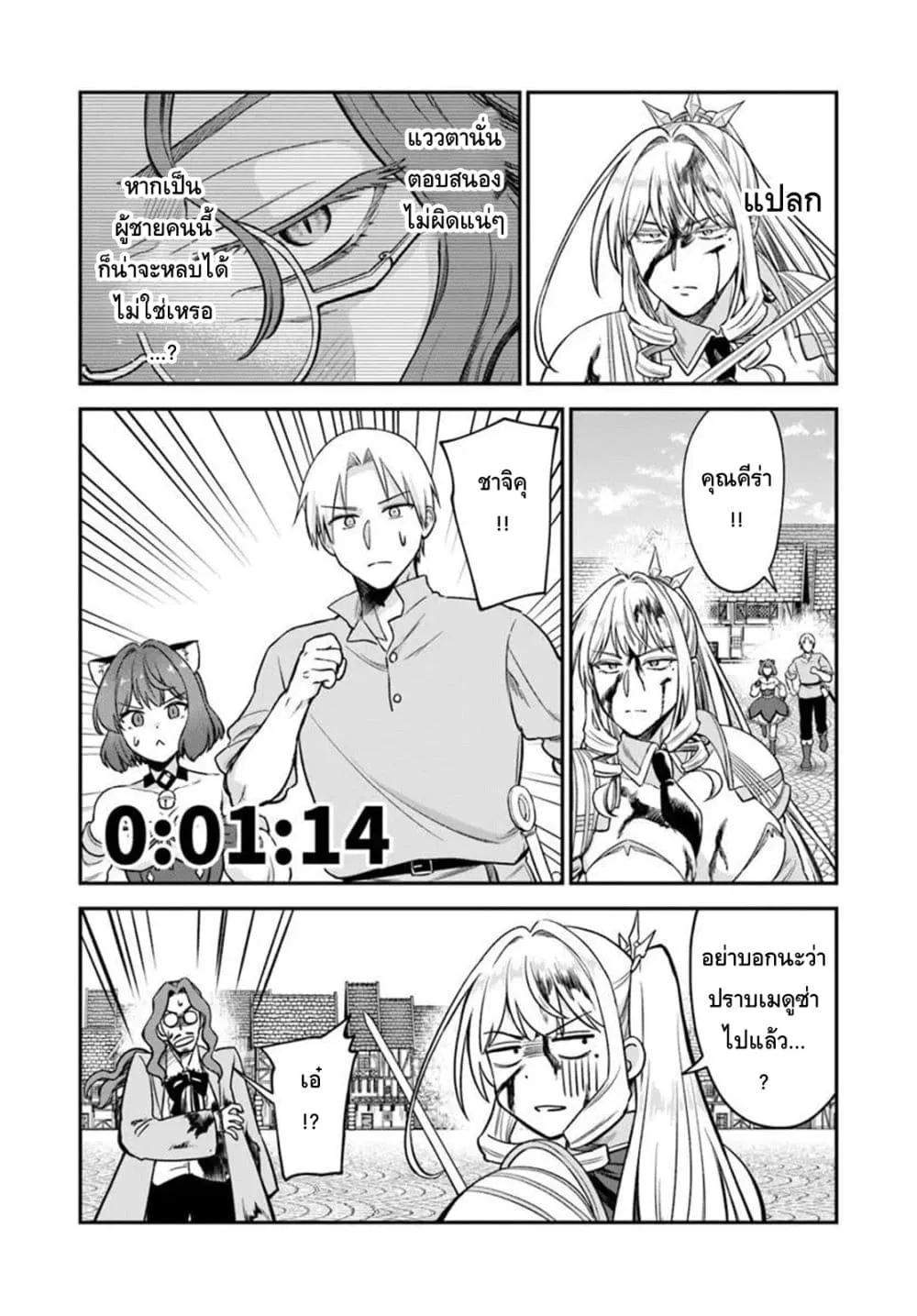 Manga-lc-com อ่านมังงะ อ่านการ์ตูน ออนไลน์ ฟรี RTA Sousha wa Game Sekai kara Kaerarenai ตอนที่ 1 2 3 4 5 6 7 8 9 10 11 12 13 14 ฟรี ไม่มีโฆษณา Manga-lc - อ่าน มังงะ อ่าน การ์ตูน ออนไลน์ อ่านมังงะ ฟรี