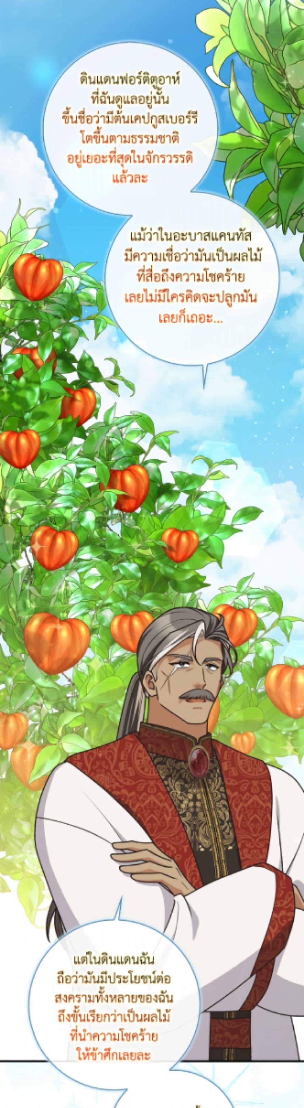 Manga-lc-com อ่านมังงะ อ่านการ์ตูน ออนไลน์ ฟรี Friends Shouldn’t Act This Way ตอนที่ 1 2 3 4 5 6 7 8 9 10 11 12 13 14 ฟรี ไม่มีโฆษณา Manga-lc - อ่าน มังงะ อ่าน การ์ตูน ออนไลน์ อ่านมังงะ ฟรี