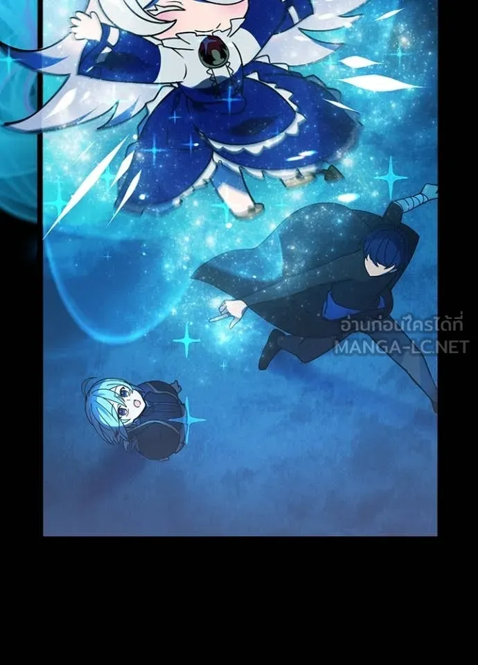 เป้าหมายครั้งที่ 2 ตอนที่ 51 รูปที่ 79