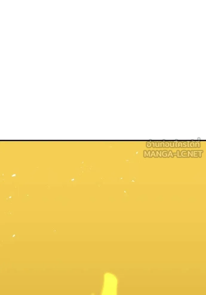 เพลเยอร์เลือดเทวะ ตอนที่ 90 รูปที่ 98