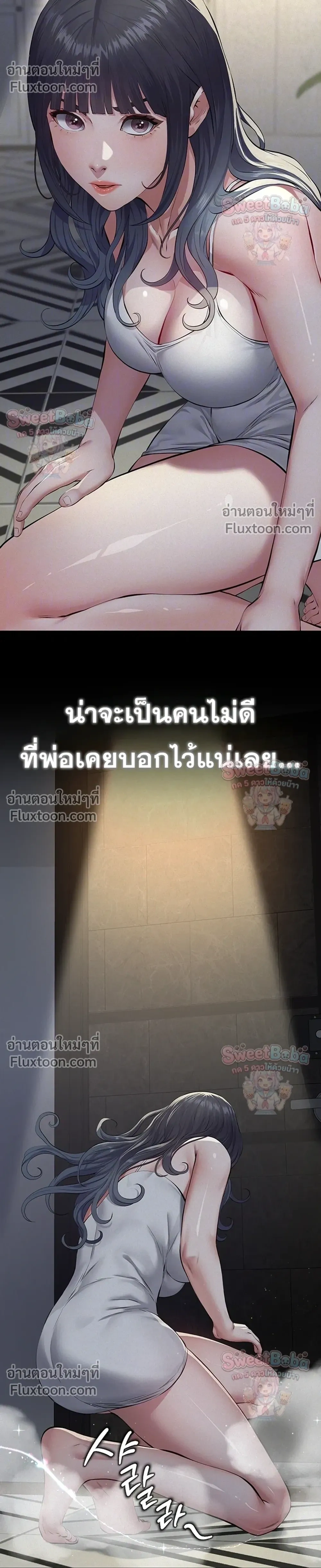 Doujin-Lc- อ่าน โดจิน มังฮวา เกาหลี ญี่ปุ่น จีน แปลไทย Papa Kacheu ความลับ 20 ปี กับลูกสาวที่ (ไม่) ใช่ลูก ตอนที่ 1 2 3 4 5 6 7 8 9 10 11 12 13 14 ฟรี ไม่มีโฆษณา อ่าน โดจิน Manhwa เกาหลี ญี่ปุ่น จีน เรามีครบ คัดมาให้เน้นๆ โดจิน 18+ รับประกันความฟินโดย  Doujin Lc
