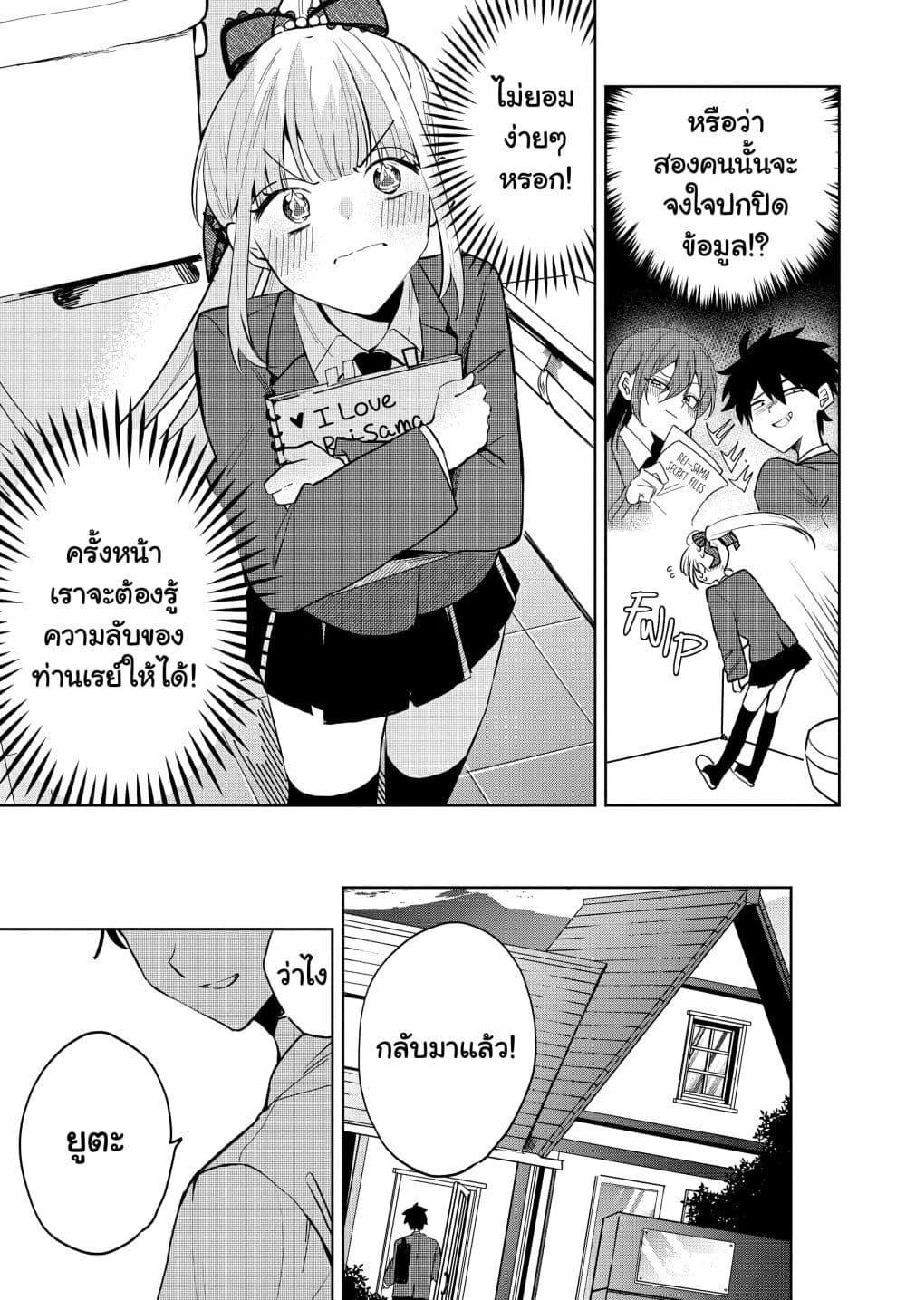 Manga-lc-com อ่านมังงะ อ่านการ์ตูน ออนไลน์ ฟรี Osoraku Kanojo wa Ore no Aniki wo Neratteru ตอนที่ 1 2 3 4 5 6 7 8 9 10 11 12 13 14 ฟรี ไม่มีโฆษณา Manga-lc - อ่าน มังงะ อ่าน การ์ตูน ออนไลน์ อ่านมังงะ ฟรี