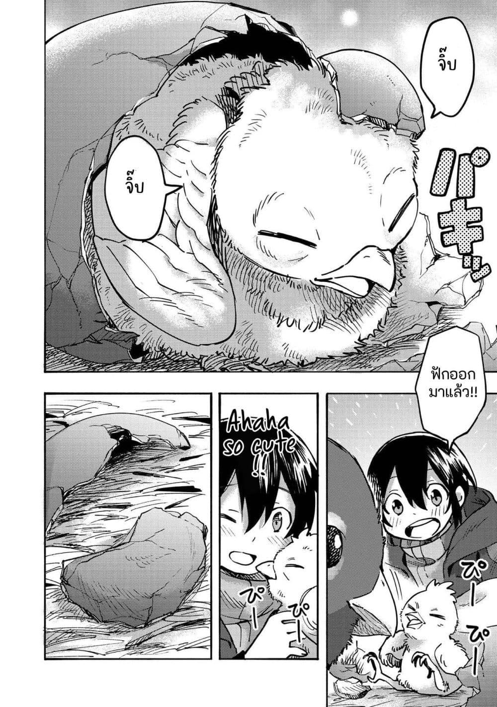 Manga-lc-com อ่านมังงะ อ่านการ์ตูน ออนไลน์ ฟรี Kyou mo E ni Kaita Mochi ga Umai ตอนที่ 1 2 3 4 5 6 7 8 9 10 11 12 13 14 ฟรี ไม่มีโฆษณา Manga-lc - อ่าน มังงะ อ่าน การ์ตูน ออนไลน์ อ่านมังงะ ฟรี