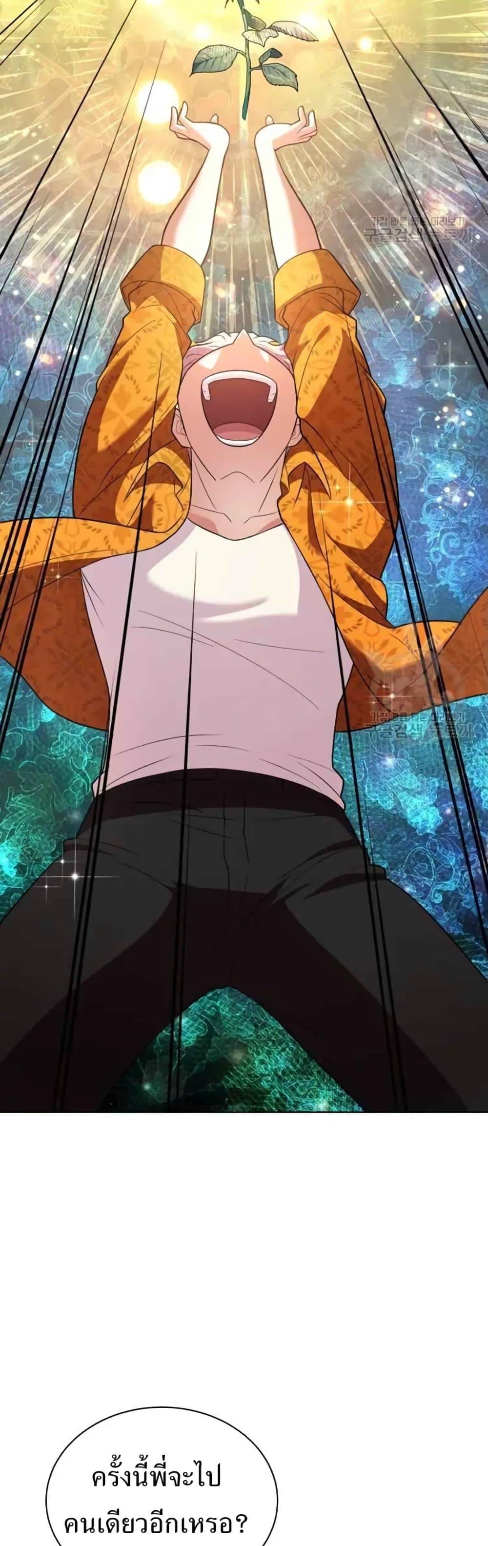 Manga-lc-com อ่านมังงะ อ่านการ์ตูน ออนไลน์ ฟรี The Female Lead Acquires Cheat Skills ตอนที่ 1 2 3 4 5 6 7 8 9 10 11 12 13 14 ฟรี ไม่มีโฆษณา Manga-lc - อ่าน มังงะ อ่าน การ์ตูน ออนไลน์ อ่านมังงะ ฟรี