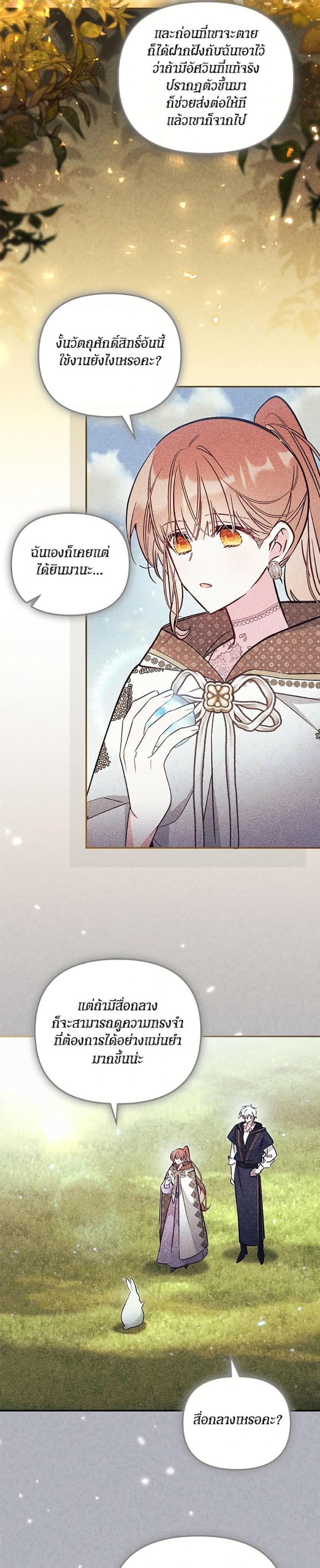 Manga-lc-com อ่านมังงะ อ่านการ์ตูน ออนไลน์ ฟรี No Place for the Fake Princess ตอนที่ 1 2 3 4 5 6 7 8 9 10 11 12 13 14 ฟรี ไม่มีโฆษณา Manga-lc - อ่าน มังงะ อ่าน การ์ตูน ออนไลน์ อ่านมังงะ ฟรี