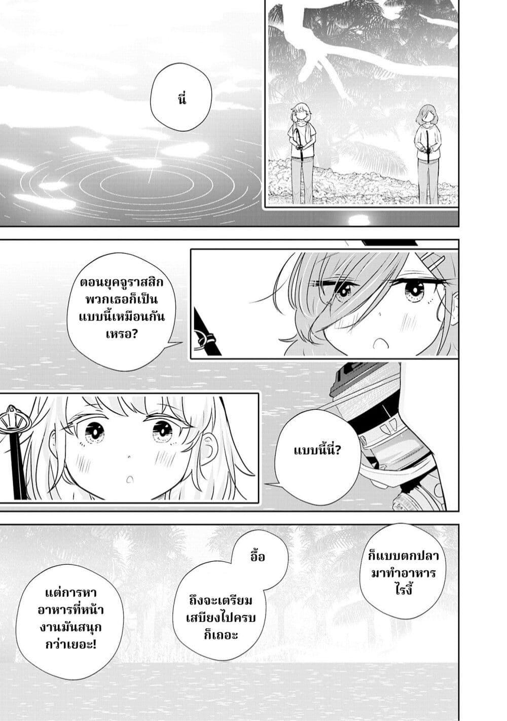 Manga-lc-com อ่านมังงะ อ่านการ์ตูน ออนไลน์ ฟรี A 600-Million-Year Natural History Journey ตอนที่ 1 2 3 4 5 6 7 8 9 10 11 12 13 14 ฟรี ไม่มีโฆษณา Manga-lc - อ่าน มังงะ อ่าน การ์ตูน ออนไลน์ อ่านมังงะ ฟรี