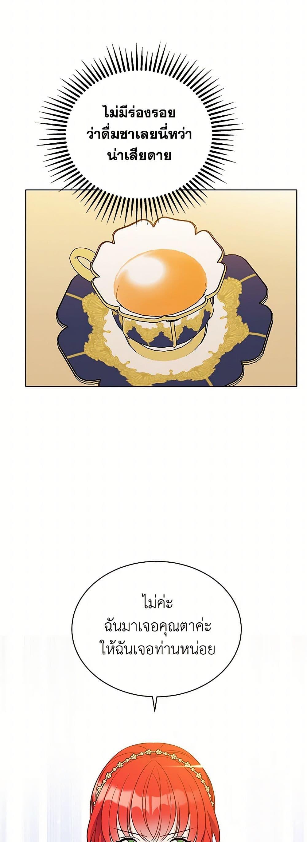 Manga-lc-com อ่านมังงะ อ่านการ์ตูน ออนไลน์ ฟรี The Detective Of Muiella ตอนที่ 1 2 3 4 5 6 7 8 9 10 11 12 13 14 ฟรี ไม่มีโฆษณา Manga-lc - อ่าน มังงะ อ่าน การ์ตูน ออนไลน์ อ่านมังงะ ฟรี