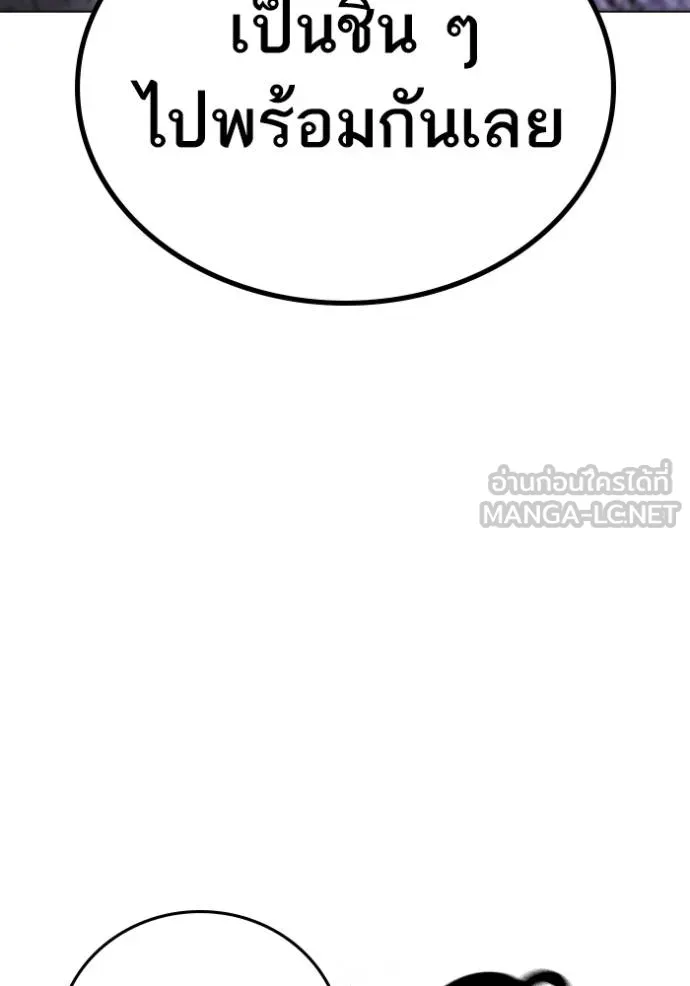 reality ตอนที่ 163 รูปที่ 44