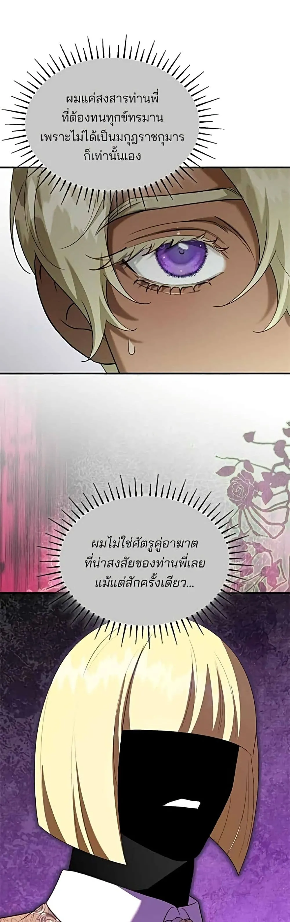 Manga-lc-com อ่านมังงะ อ่านการ์ตูน ออนไลน์ ฟรี One Day My Sister Died – ชายาคนสุดท้ายของเจ้าชายไร้หัวใจ ตอนที่ 1 2 3 4 5 6 7 8 9 10 11 12 13 14 ฟรี ไม่มีโฆษณา Manga-lc - อ่าน มังงะ อ่าน การ์ตูน ออนไลน์ อ่านมังงะ ฟรี