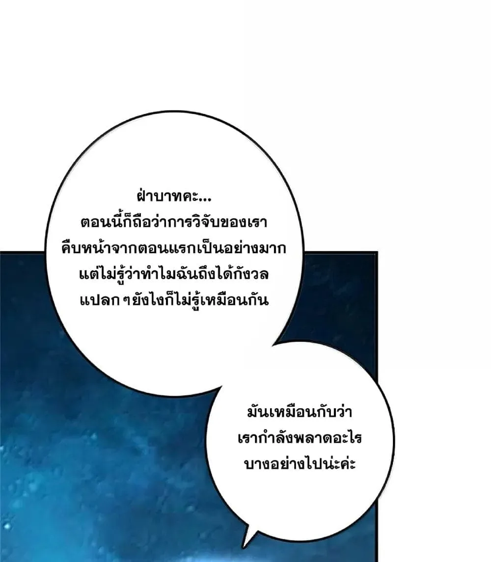 Manga-lc-com อ่านมังงะ อ่านการ์ตูน ออนไลน์ ฟรี Release That Witch ตอนที่ 1 2 3 4 5 6 7 8 9 10 11 12 13 14 ฟรี ไม่มีโฆษณา Manga-lc - อ่าน มังงะ อ่าน การ์ตูน ออนไลน์ อ่านมังงะ ฟรี