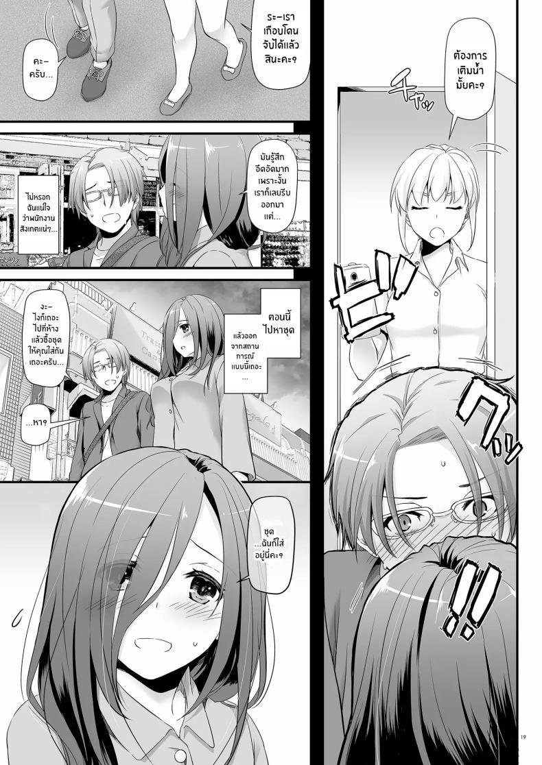 Doujin-Lc- อ่าน โดจิน มังฮวา เกาหลี ญี่ปุ่น จีน แปลไทย เเฟนสาวที่ดูธรรมดา เเต่สุดเเสนลาามก[Digital Lover (Nakajima Yuka)] Jimi Zokusei Dohentai Kanojo Seifuku Rakuen 34 ตอนที่ 1 2 3 4 5 6 7 8 9 10 11 12 13 14 ฟรี ไม่มีโฆษณา อ่าน โดจิน Manhwa เกาหลี ญี่ปุ่น จีน เรามีครบ คัดมาให้เน้นๆ โดจิน 18+ รับประกันความฟินโดย  Doujin Lc