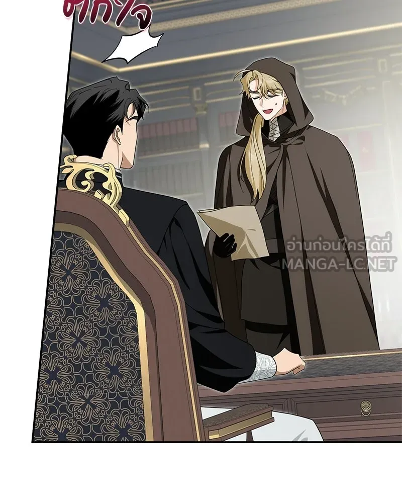 ดัชเชสเชลย ตอนที่ 42 รูปที่ 57