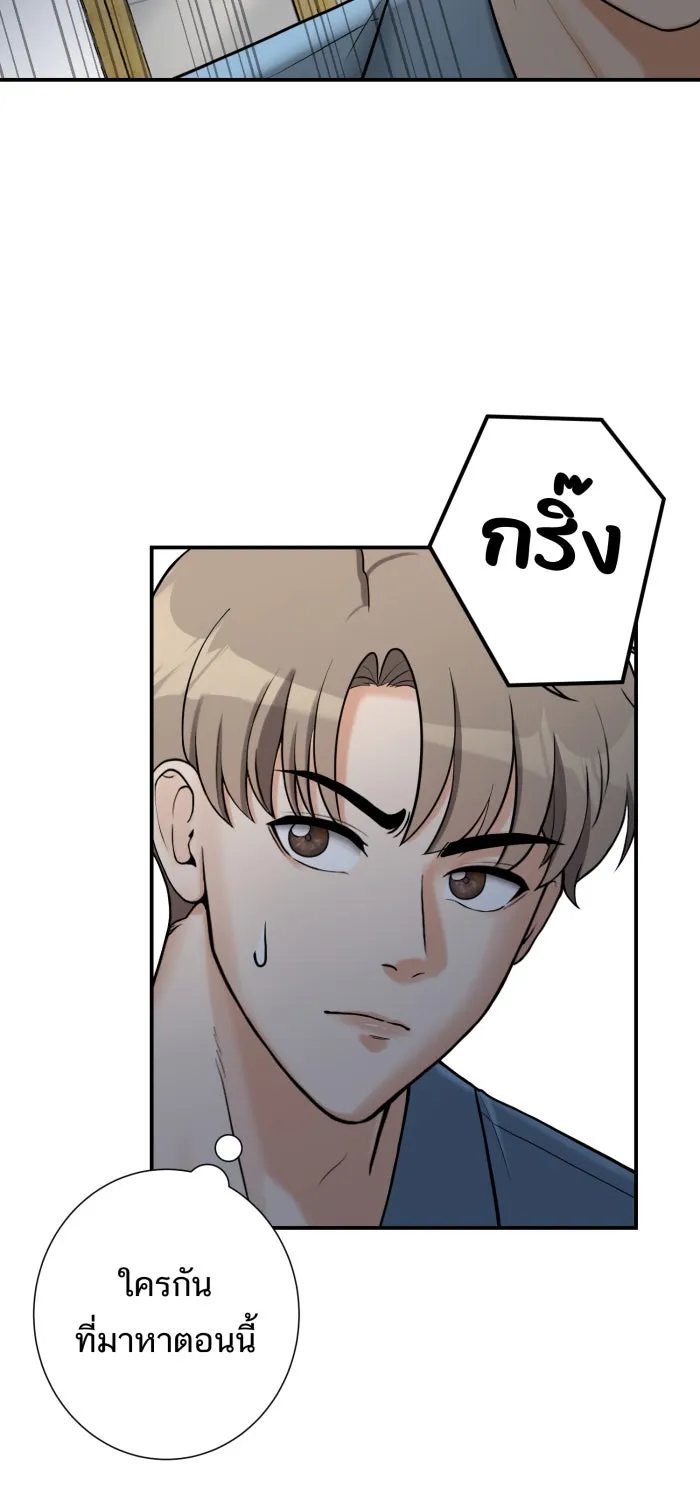 ตื่นมาอีกทีก็เป็นนายเอกไปซะแล้ว ตอนที่ 2 ตื่นมาเป็นนายเอก รูปที่ 50