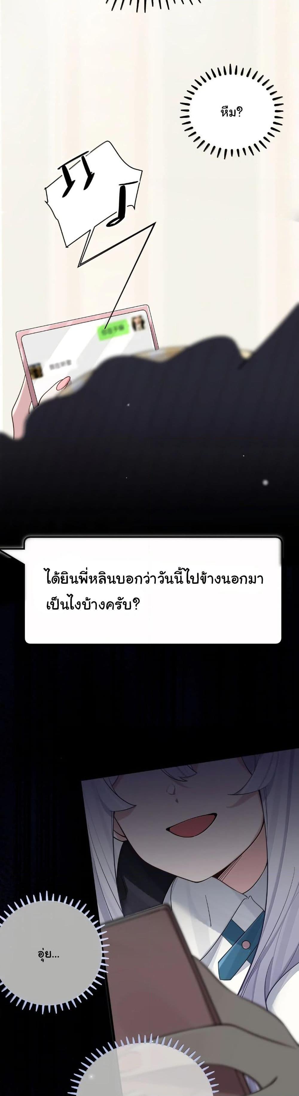 Manga-lc-com อ่านมังงะ อ่านการ์ตูน ออนไลน์ ฟรี Fake Girlfriend My Fault ตอนที่ 1 2 3 4 5 6 7 8 9 10 11 12 13 14 ฟรี ไม่มีโฆษณา Manga-lc - อ่าน มังงะ อ่าน การ์ตูน ออนไลน์ อ่านมังงะ ฟรี