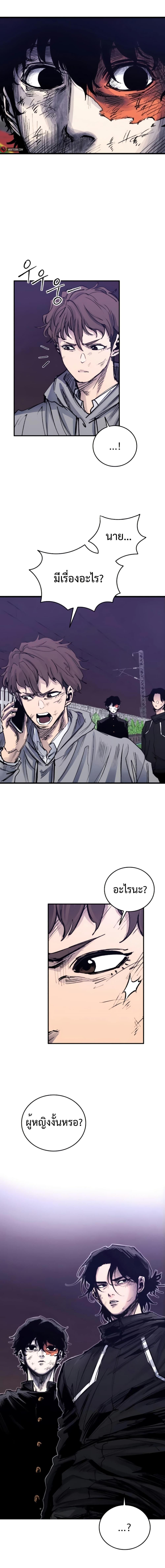 Manga-lc-com อ่านมังงะ อ่านการ์ตูน ออนไลน์ ฟรี High Class ตอนที่ 1 2 3 4 5 6 7 8 9 10 11 12 13 14 ฟรี ไม่มีโฆษณา Manga-lc - อ่าน มังงะ อ่าน การ์ตูน ออนไลน์ อ่านมังงะ ฟรี