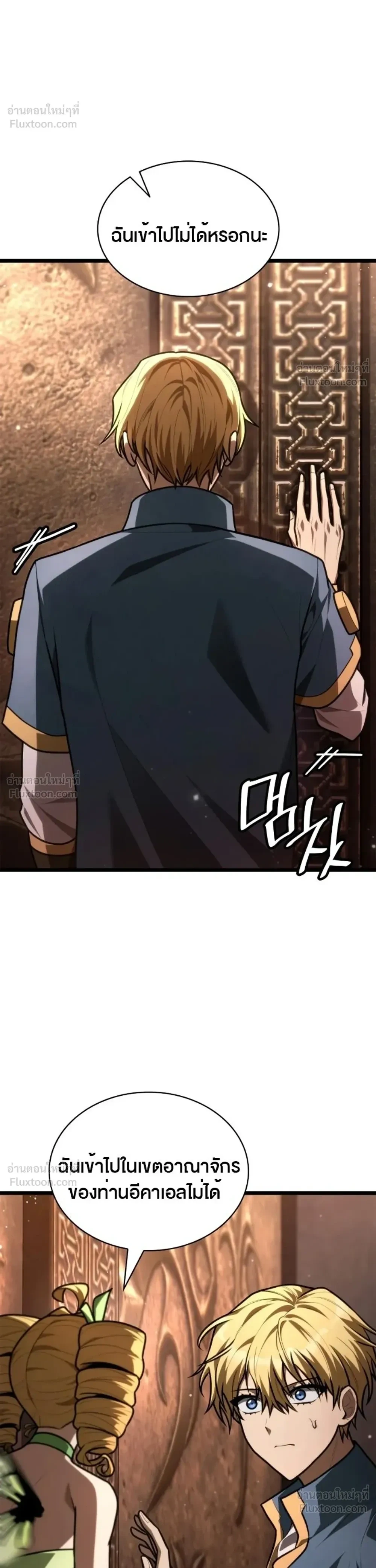 Manga-lc-com อ่านมังงะ อ่านการ์ตูน ออนไลน์ ฟรี Infinite Mage จอมเวทไร้ขีดจำกัด ตอนที่ 1 2 3 4 5 6 7 8 9 10 11 12 13 14 ฟรี ไม่มีโฆษณา Manga-lc - อ่าน มังงะ อ่าน การ์ตูน ออนไลน์ อ่านมังงะ ฟรี