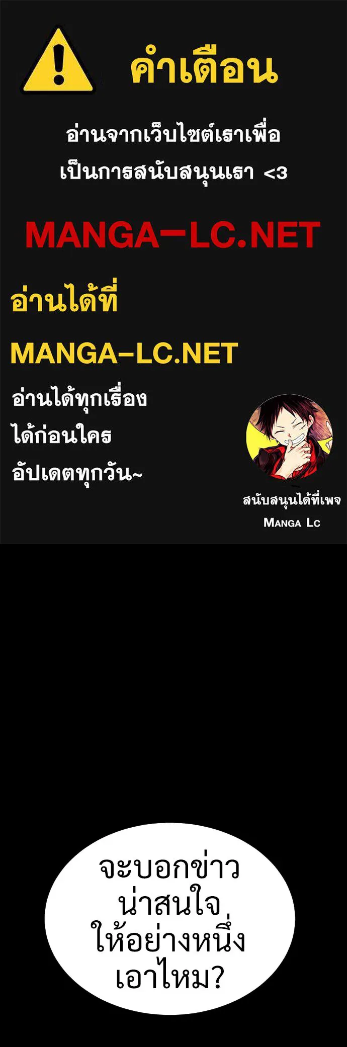 นักฆ่าย้อนวัย ตอนที่ 1 รูปที่ 1