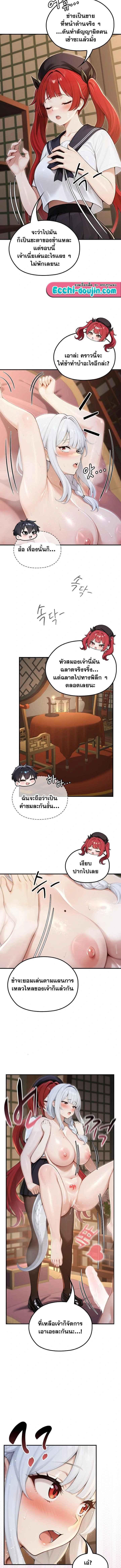 Doujin-Lc- อ่าน โดจิน มังฮวา เกาหลี ญี่ปุ่น จีน แปลไทย Isekai Dragondick Knight Commander ตอนที่ 1 2 3 4 5 6 7 8 9 10 11 12 13 14 ฟรี ไม่มีโฆษณา อ่าน โดจิน Manhwa เกาหลี ญี่ปุ่น จีน เรามีครบ คัดมาให้เน้นๆ โดจิน 18+ รับประกันความฟินโดย  Doujin Lc