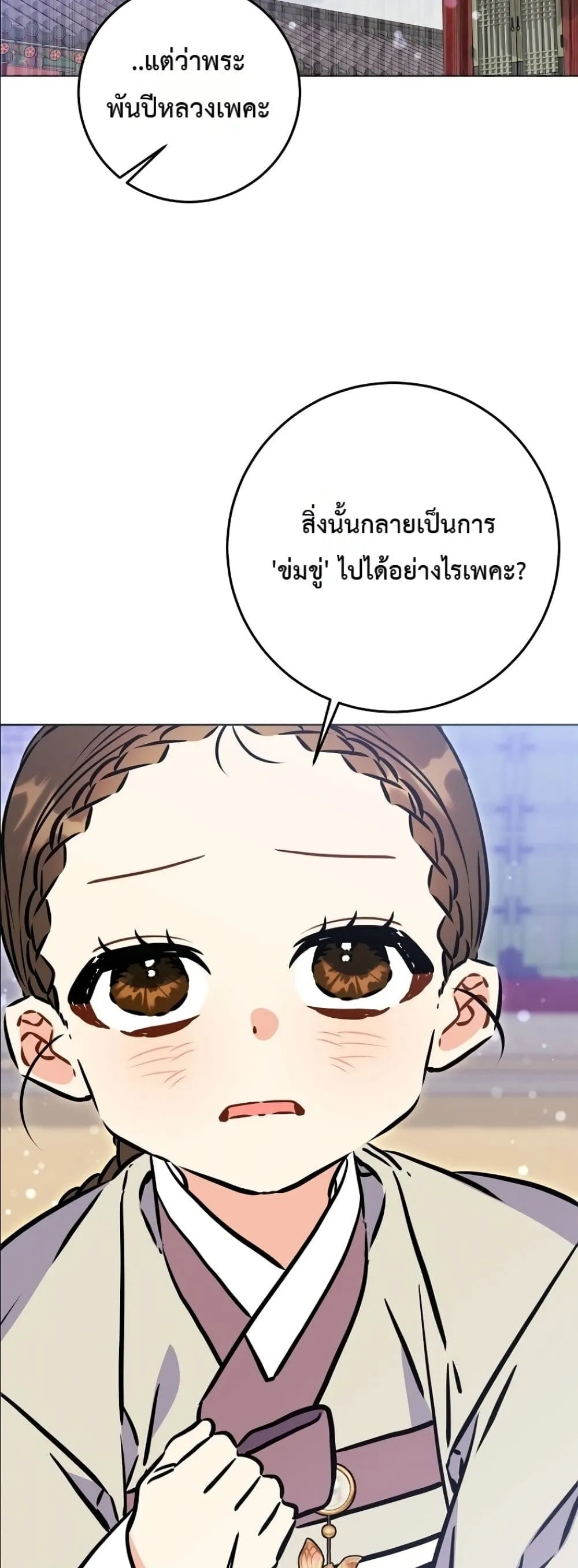 Manga-lc-com อ่านมังงะ อ่านการ์ตูน ออนไลน์ ฟรี The Princess’s Guide to a Perfect Life ตอนที่ 1 2 3 4 5 6 7 8 9 10 11 12 13 14 ฟรี ไม่มีโฆษณา Manga-lc - อ่าน มังงะ อ่าน การ์ตูน ออนไลน์ อ่านมังงะ ฟรี