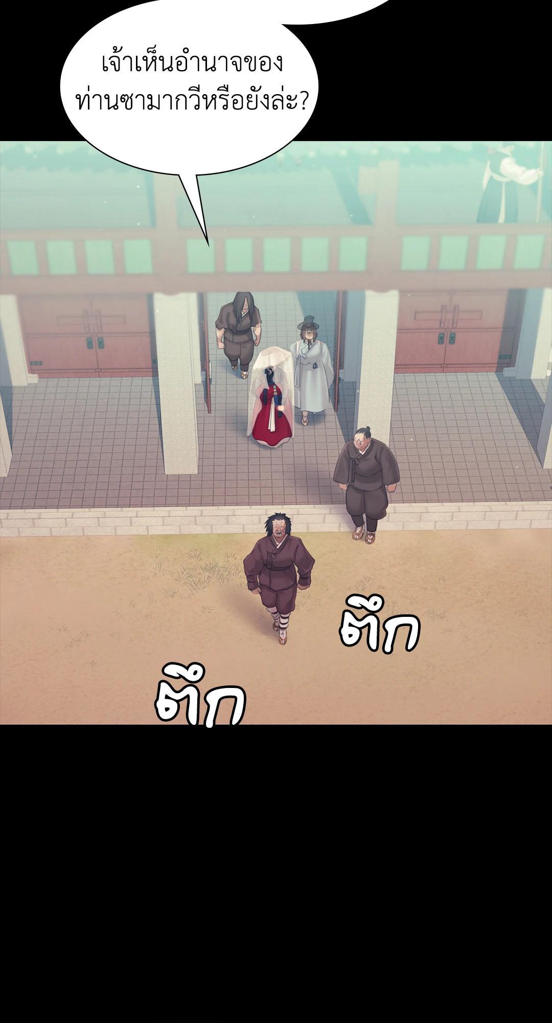 Doujin-Lc- อ่าน โดจิน มังฮวา เกาหลี ญี่ปุ่น จีน แปลไทย Madam ตอนที่ 1 2 3 4 5 6 7 8 9 10 11 12 13 14 ฟรี ไม่มีโฆษณา อ่าน โดจิน Manhwa เกาหลี ญี่ปุ่น จีน เรามีครบ คัดมาให้เน้นๆ โดจิน 18+ รับประกันความฟินโดย  Doujin Lc