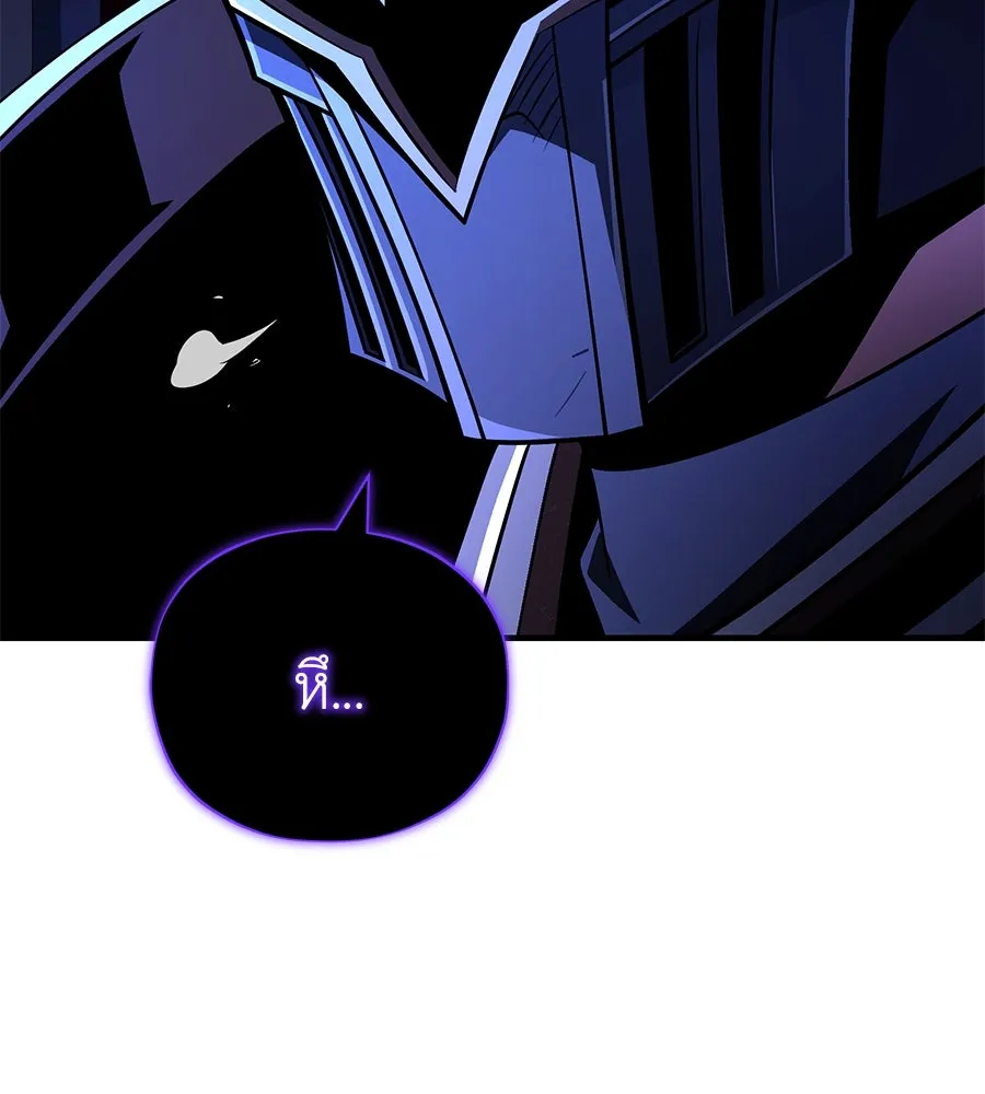 จอมเวทเกิดใหม่ในรอบ 66666 ปี ตอนที่ 149 รูปที่ 121