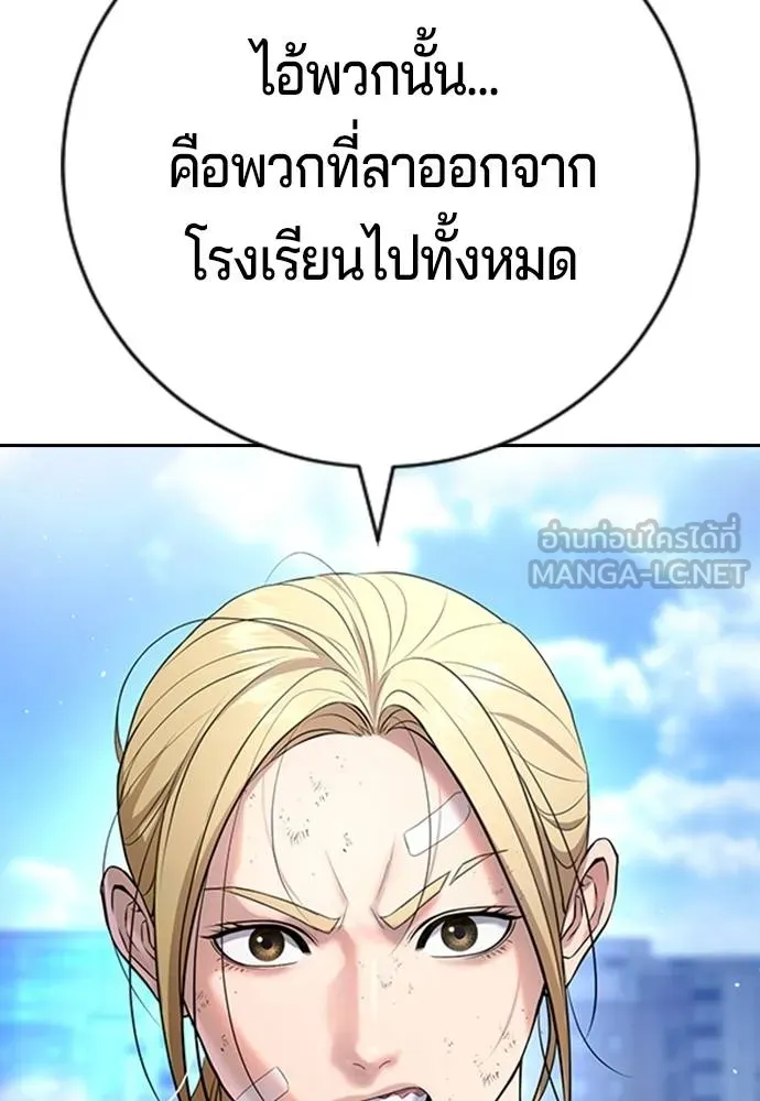 คูเซรา ตอนที่ 15 รูปที่ 75