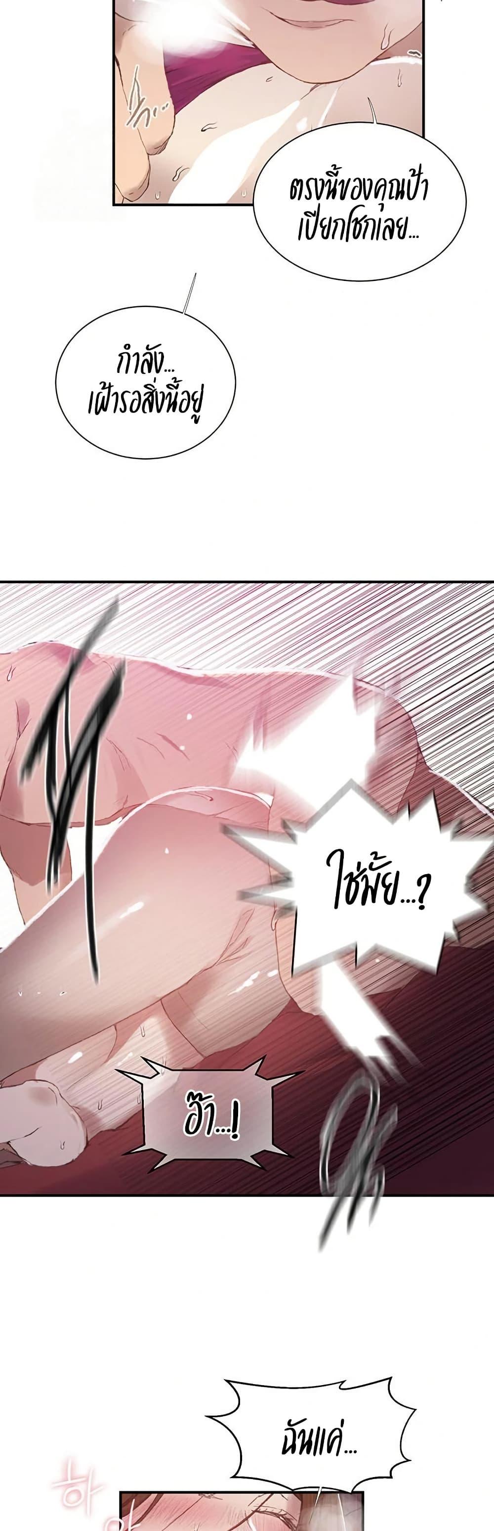 Doujin-Lc- อ่าน โดจิน มังฮวา เกาหลี ญี่ปุ่น จีน แปลไทย Secret Class ตอนที่ 1 2 3 4 5 6 7 8 9 10 11 12 13 14 ฟรี ไม่มีโฆษณา อ่าน โดจิน Manhwa เกาหลี ญี่ปุ่น จีน เรามีครบ คัดมาให้เน้นๆ โดจิน 18+ รับประกันความฟินโดย  Doujin Lc