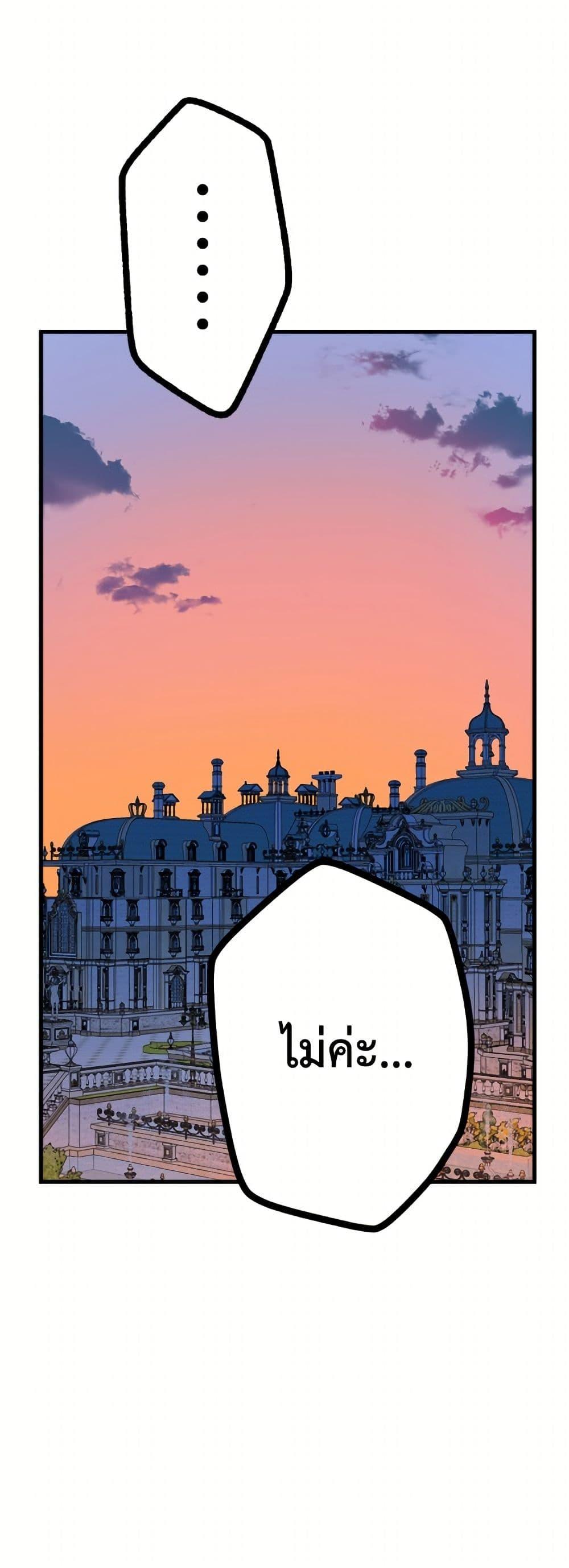 Manga-lc-com อ่านมังงะ อ่านการ์ตูน ออนไลน์ ฟรี The Strongest Characters in the World are Obsessed With Me ตอนที่ 1 2 3 4 5 6 7 8 9 10 11 12 13 14 ฟรี ไม่มีโฆษณา Manga-lc - อ่าน มังงะ อ่าน การ์ตูน ออนไลน์ อ่านมังงะ ฟรี