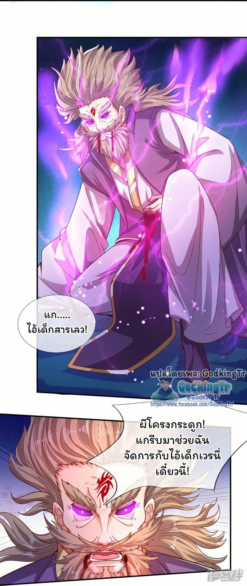 Manga-lc-com อ่านมังงะ อ่านการ์ตูน ออนไลน์ ฟรี Eternal god King ตอนที่ 1 2 3 4 5 6 7 8 9 10 11 12 13 14 ฟรี ไม่มีโฆษณา Manga-lc - อ่าน มังงะ อ่าน การ์ตูน ออนไลน์ อ่านมังงะ ฟรี