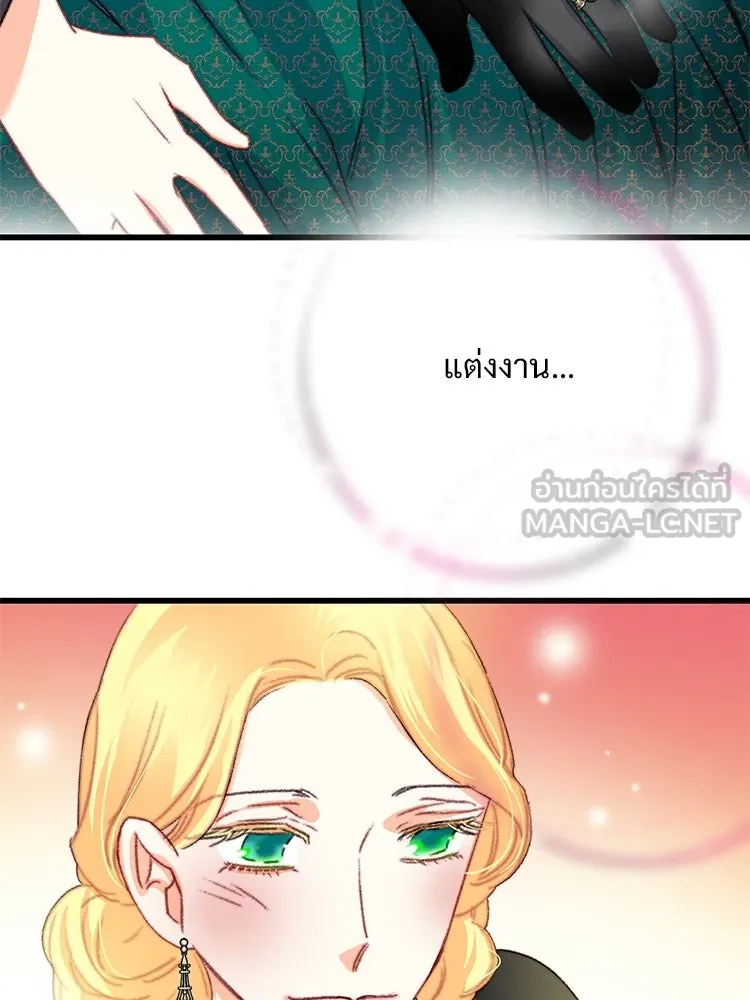 Bring the Love ตอนที่ 74 รูปที่ 21