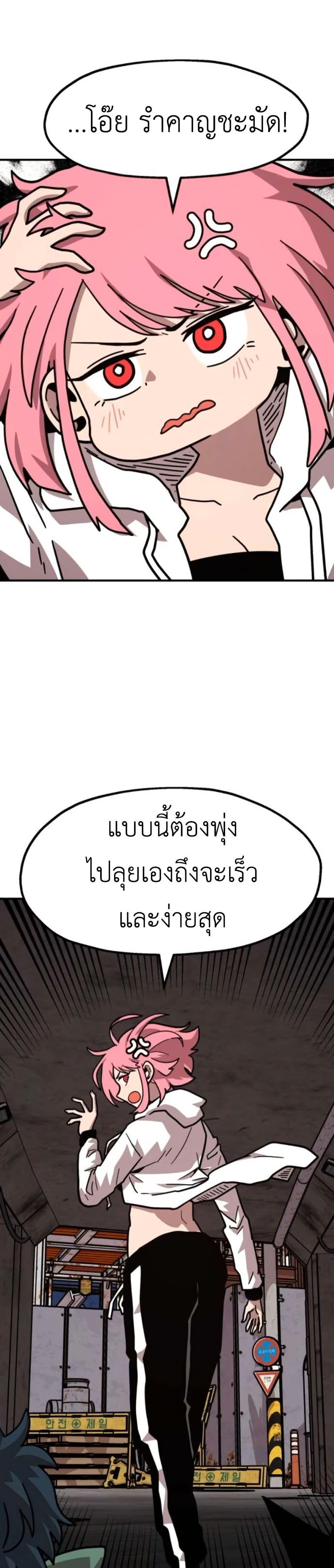 Manga-lc-com อ่านมังงะ อ่านการ์ตูน ออนไลน์ ฟรี The Boss Is Too Strong ตอนที่ 1 2 3 4 5 6 7 8 9 10 11 12 13 14 ฟรี ไม่มีโฆษณา Manga-lc - อ่าน มังงะ อ่าน การ์ตูน ออนไลน์ อ่านมังงะ ฟรี