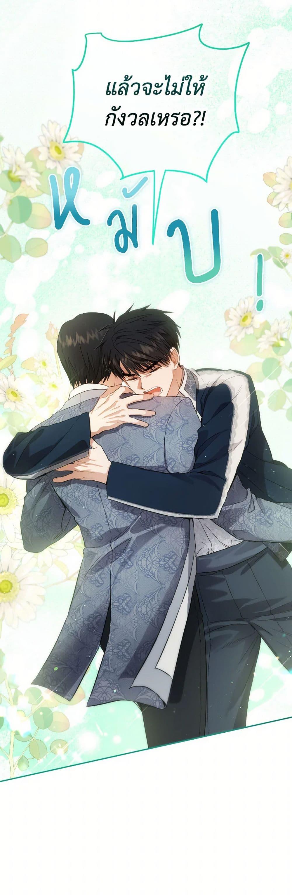 Manga-lc-com อ่านมังงะ อ่านการ์ตูน ออนไลน์ ฟรี The Heiress’s Double Life ตอนที่ 1 2 3 4 5 6 7 8 9 10 11 12 13 14 ฟรี ไม่มีโฆษณา Manga-lc - อ่าน มังงะ อ่าน การ์ตูน ออนไลน์ อ่านมังงะ ฟรี