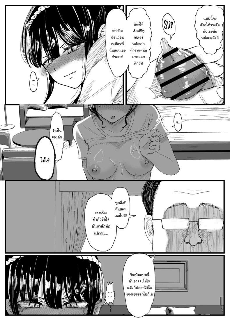 Doujin-Lc- อ่าน โดจิน มังฮวา เกาหลี ญี่ปุ่น จีน แปลไทย ที่หลังอย่าเมินกันสิ [JUNN Ku Don] Netorare Bae 1 ~YouCha Kanojo no SNS Netorare Kiroku~ ตอนที่ 1 2 3 4 5 6 7 8 9 10 11 12 13 14 ฟรี ไม่มีโฆษณา อ่าน โดจิน Manhwa เกาหลี ญี่ปุ่น จีน เรามีครบ คัดมาให้เน้นๆ โดจิน 18+ รับประกันความฟินโดย  Doujin Lc