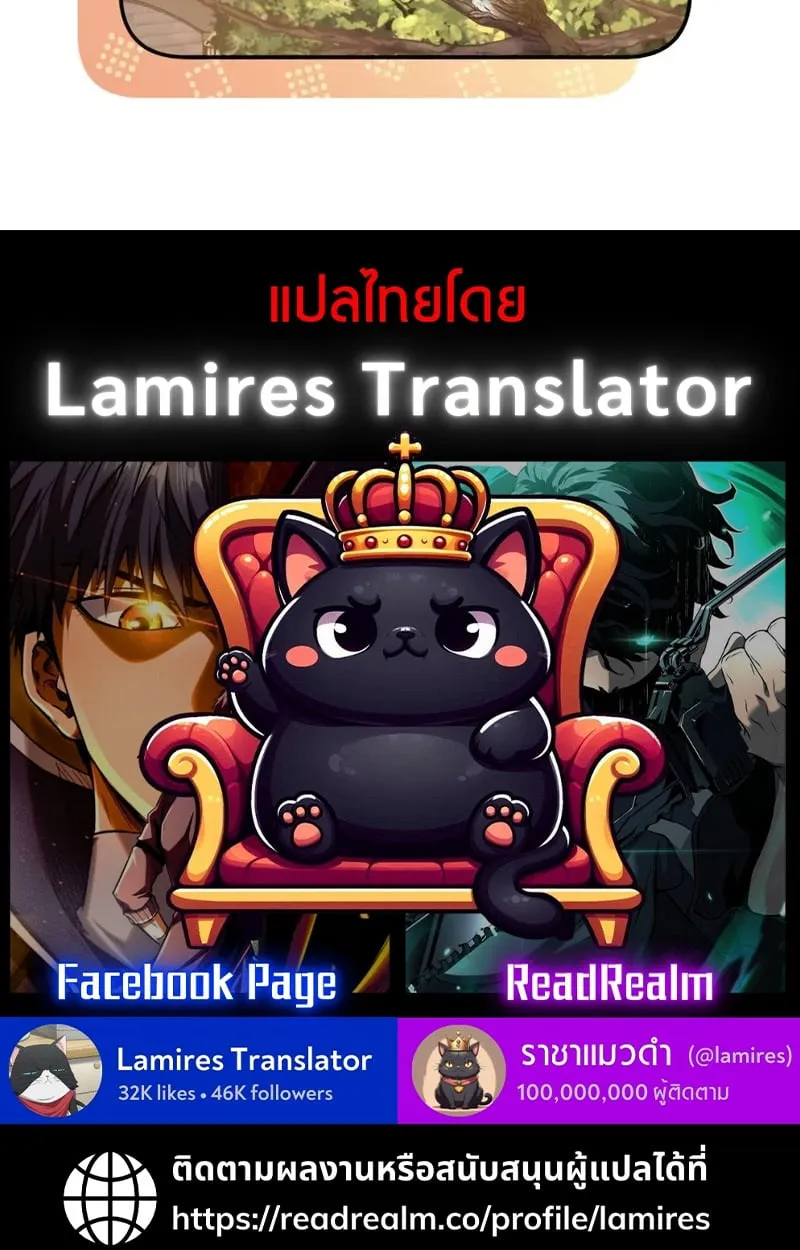 Raising Villains the Right Way ฉ_นกลายเป_นผ_สน_บสน_นของเหล_าต_วร_าย ตอนที่ ตอนที่ 4 รูปที่ 134