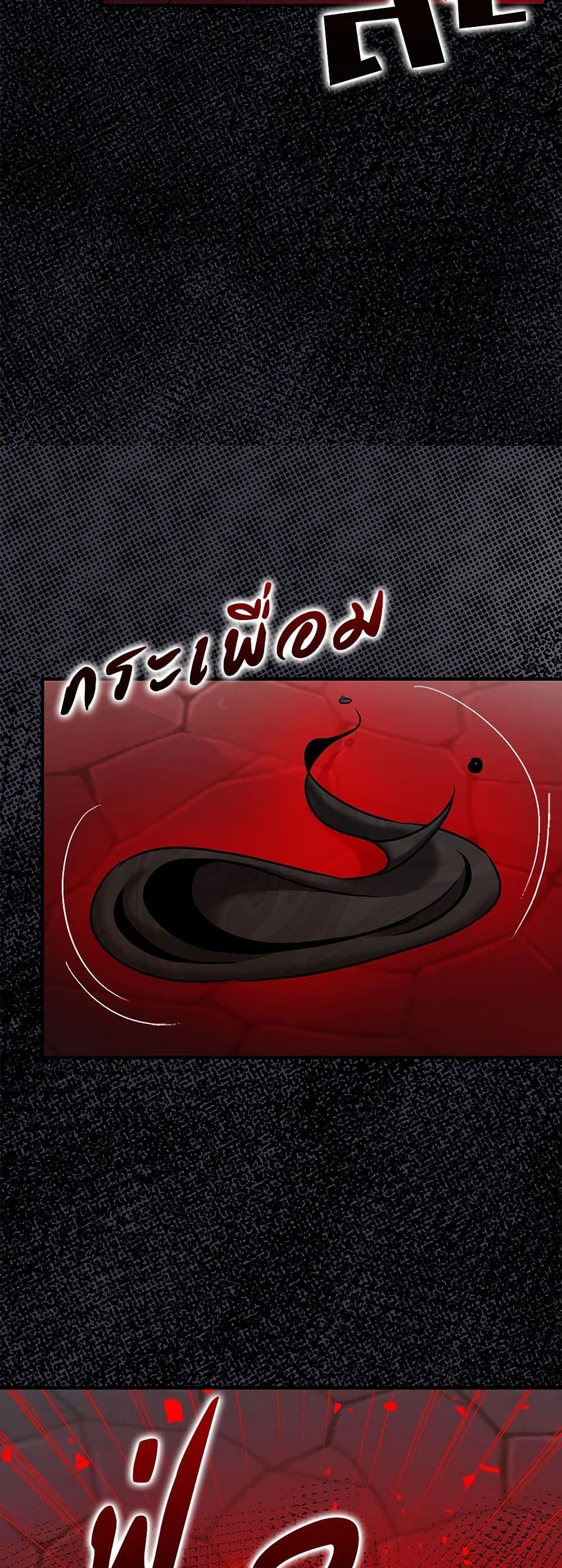 Manga-lc-com อ่านมังงะ อ่านการ์ตูน ออนไลน์ ฟรี The Tyrant’s Tranquilizer ตอนที่ 1 2 3 4 5 6 7 8 9 10 11 12 13 14 ฟรี ไม่มีโฆษณา Manga-lc - อ่าน มังงะ อ่าน การ์ตูน ออนไลน์ อ่านมังงะ ฟรี