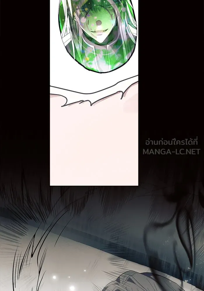 แอชสตาร์ต ตอนที่ 59 รูปที่ 45