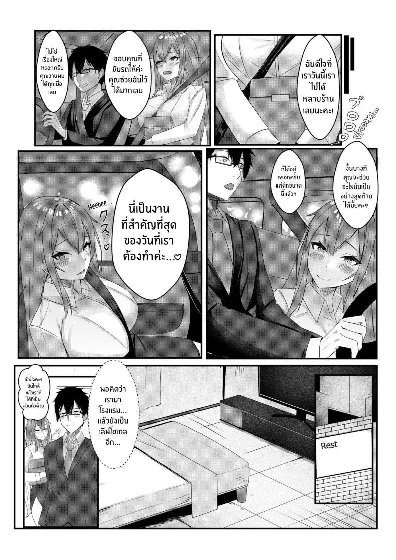 Doujin-Lc- อ่าน โดจิน มังฮวา เกาหลี ญี่ปุ่น จีน แปลไทย งานวันเเรกกได้เสียวเลย [Mittsuman] Kyou kara Ladies Shitagi Brand no Producer o Makasaremashita ตอนที่ 1 2 3 4 5 6 7 8 9 10 11 12 13 14 ฟรี ไม่มีโฆษณา อ่าน โดจิน Manhwa เกาหลี ญี่ปุ่น จีน เรามีครบ คัดมาให้เน้นๆ โดจิน 18+ รับประกันความฟินโดย  Doujin Lc