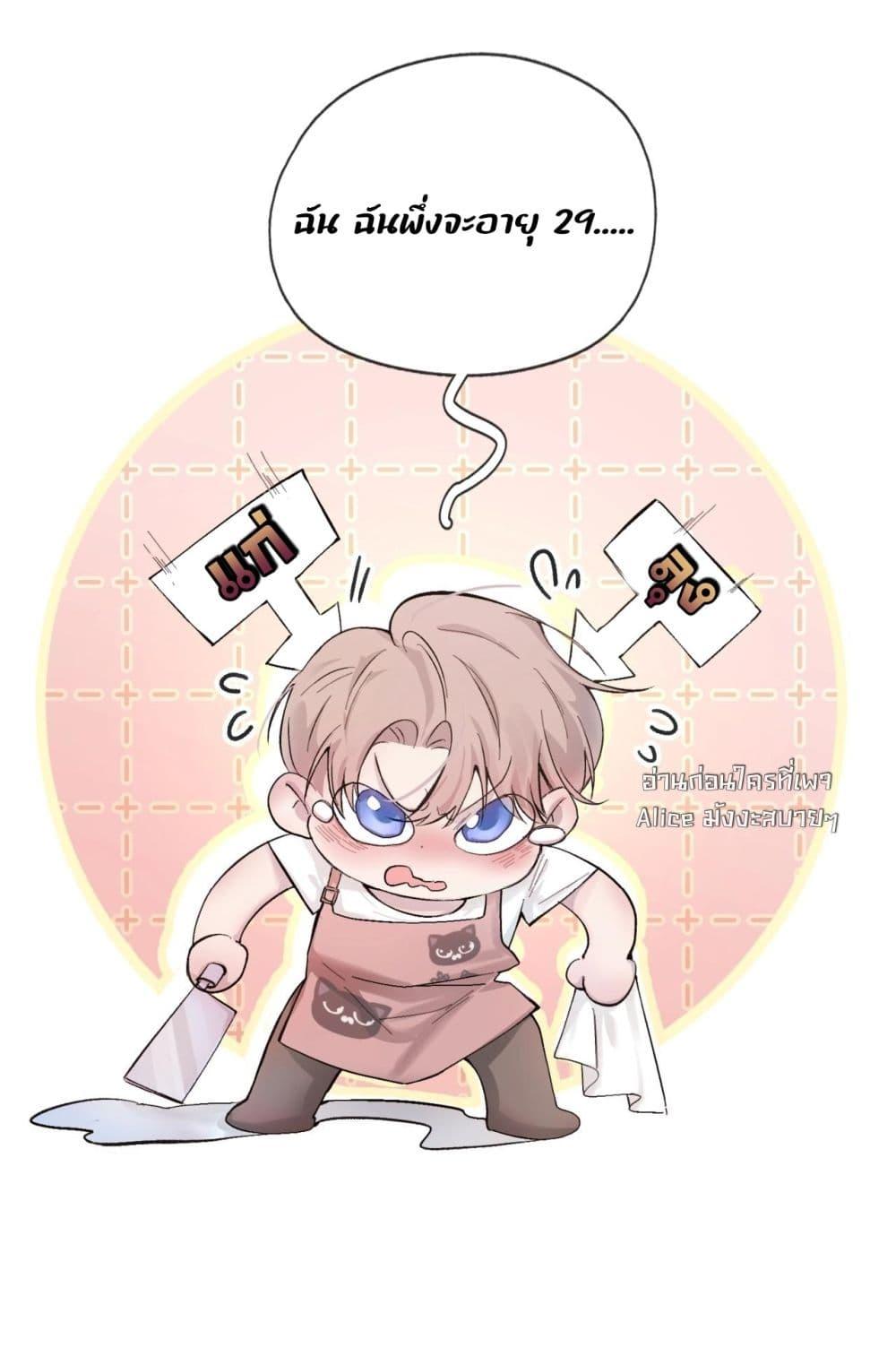 Manga-lc-com อ่านมังงะ อ่านการ์ตูน ออนไลน์ ฟรี ย้อนเวลาพลิกโชค ตอนที่ 1 2 3 4 5 6 7 8 9 10 11 12 13 14 ฟรี ไม่มีโฆษณา Manga-lc - อ่าน มังงะ อ่าน การ์ตูน ออนไลน์ อ่านมังงะ ฟรี