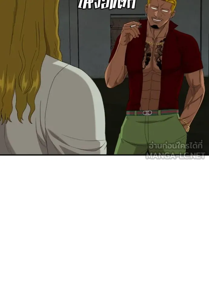 BAD GUY ตอนที่ 256 รูปที่ 75