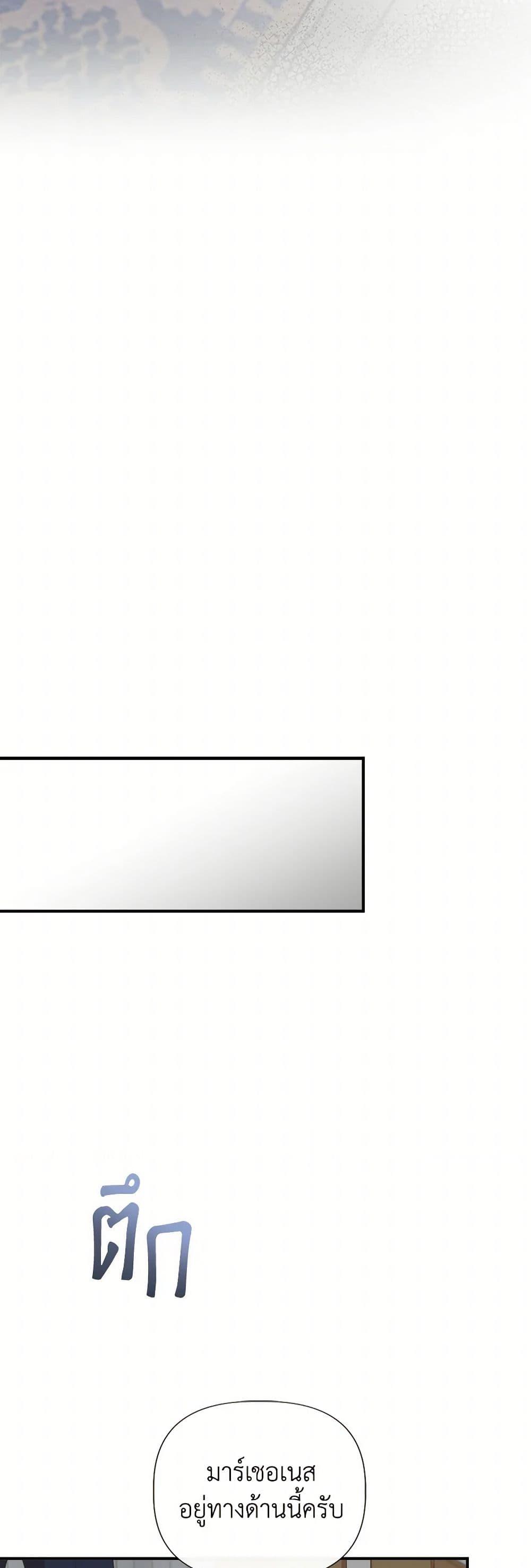 Manga-lc-com อ่านมังงะ อ่านการ์ตูน ออนไลน์ ฟรี I Wasn’t the Cinderella ตอนที่ 1 2 3 4 5 6 7 8 9 10 11 12 13 14 ฟรี ไม่มีโฆษณา Manga-lc - อ่าน มังงะ อ่าน การ์ตูน ออนไลน์ อ่านมังงะ ฟรี