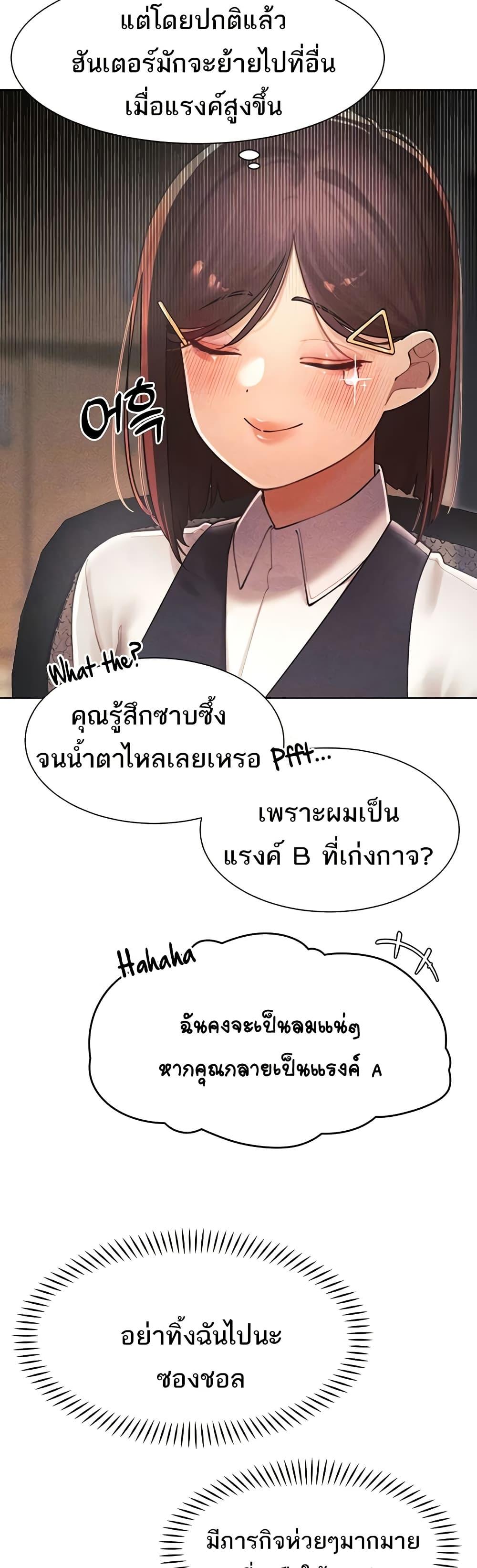 Doujin-Lc- อ่าน โดจิน มังฮวา เกาหลี ญี่ปุ่น จีน แปลไทย The Protagonist Gets Stronger When He Fucks the Female Hunter ตอนที่ 1 2 3 4 5 6 7 8 9 10 11 12 13 14 ฟรี ไม่มีโฆษณา อ่าน โดจิน Manhwa เกาหลี ญี่ปุ่น จีน เรามีครบ คัดมาให้เน้นๆ โดจิน 18+ รับประกันความฟินโดย  Doujin Lc