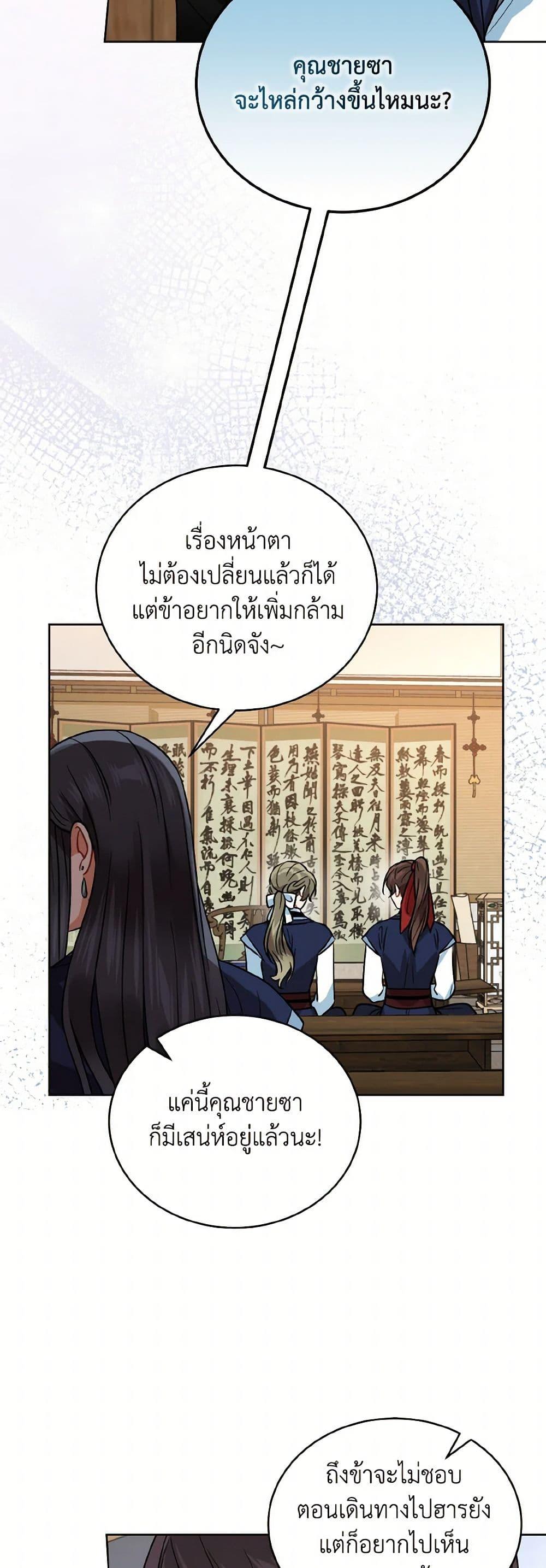 Manga-lc-com อ่านมังงะ อ่านการ์ตูน ออนไลน์ ฟรี Empress’s Flower Garden ตอนที่ 1 2 3 4 5 6 7 8 9 10 11 12 13 14 ฟรี ไม่มีโฆษณา Manga-lc - อ่าน มังงะ อ่าน การ์ตูน ออนไลน์ อ่านมังงะ ฟรี
