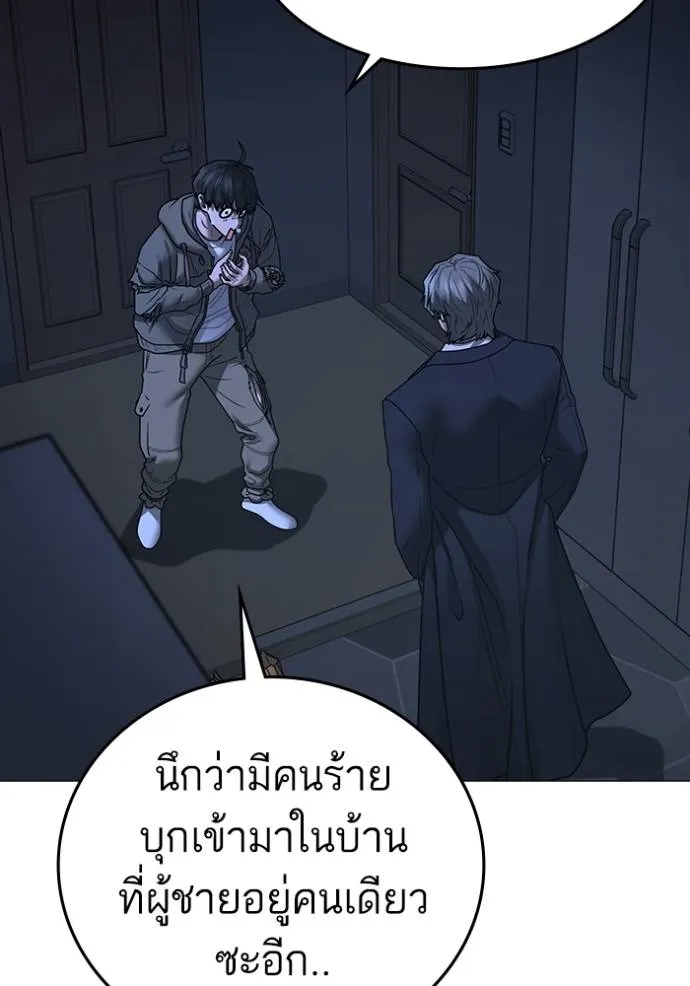 reality ตอนที่ 144 รูปที่ 28